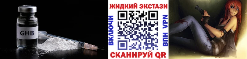 БУТИРАТ бутик  Сольвычегодск 