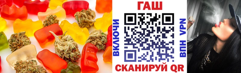 Печенье с ТГК марихуана Сольвычегодск
