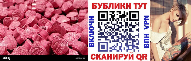 kraken вход  купить  сайты  Сольвычегодск  ЭКСТАЗИ mix 