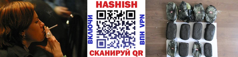 ГАШ индика сатива  hydra онион  это клад  Сольвычегодск 