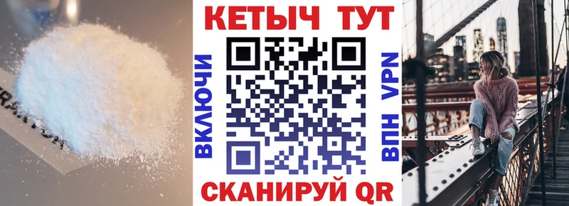 КЕТАМИН VHQ Сольвычегодск