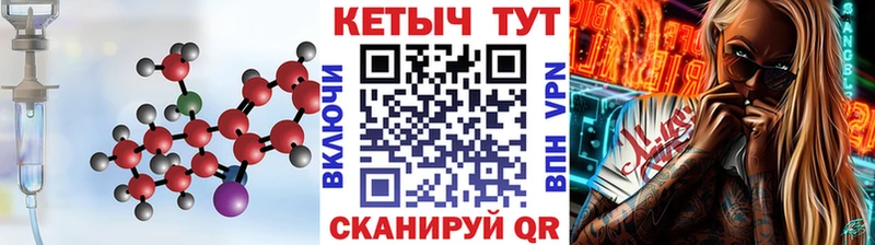 наркотики  Сольвычегодск  Кетамин VHQ 