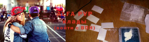 а пвп мука Алексеевка