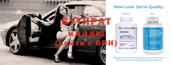 мескалин Алексин