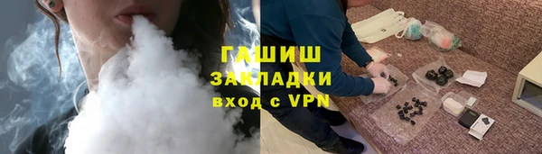 кокаин перу Арсеньев