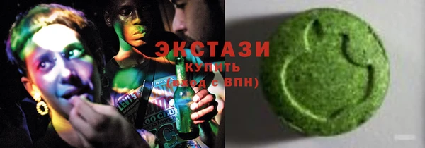 мескалин Алексин