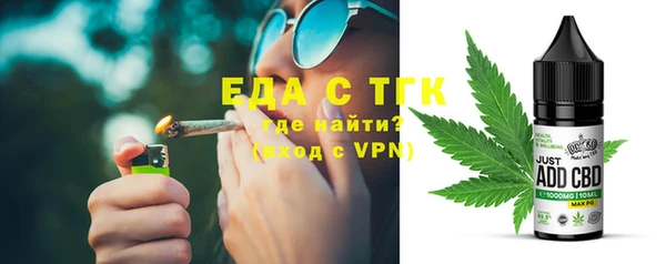 ECSTASY Абаза