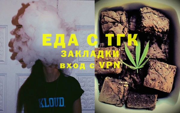 мескалин Алексин