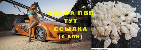 кокаин премиум Алзамай