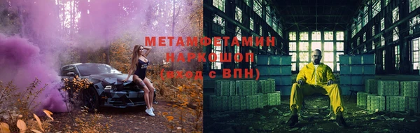 ECSTASY Абаза