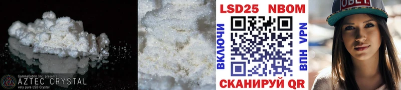 LSD-25 экстази ecstasy  Сольвычегодск 
