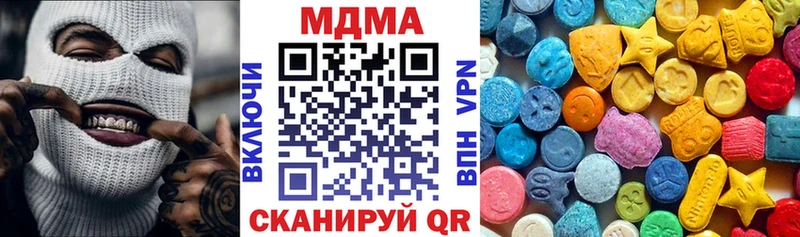 наркошоп  Сольвычегодск  MDMA crystal 