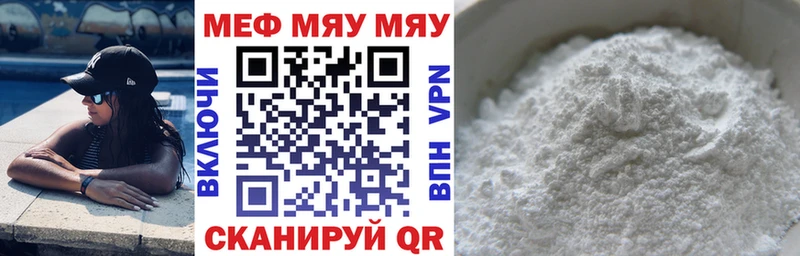 МЯУ-МЯУ 4 MMC  Сольвычегодск 