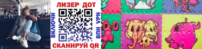 как найти   Сольвычегодск  Наркотические марки 1500мкг 