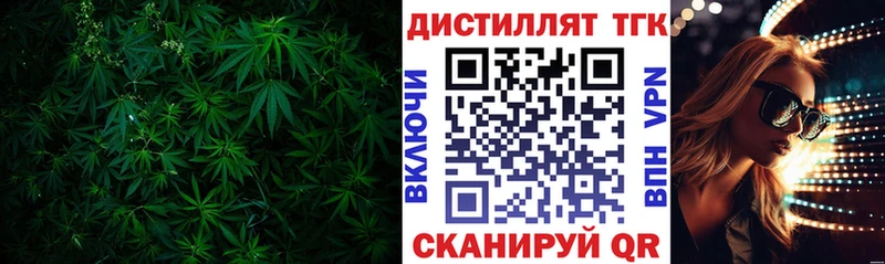 Дистиллят ТГК концентрат  Сольвычегодск 